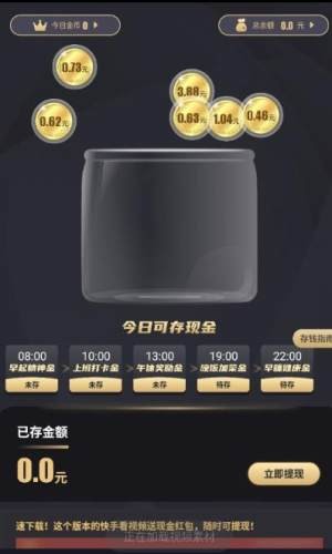 鸡蛋宝