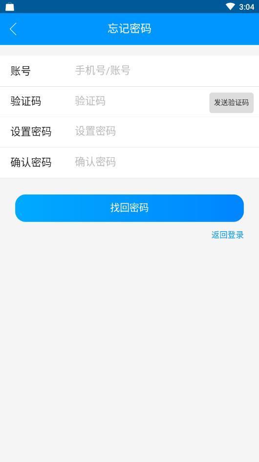 众帮接单平台