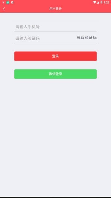 微分享