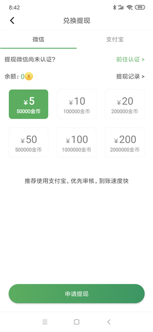 西瓜宝贝