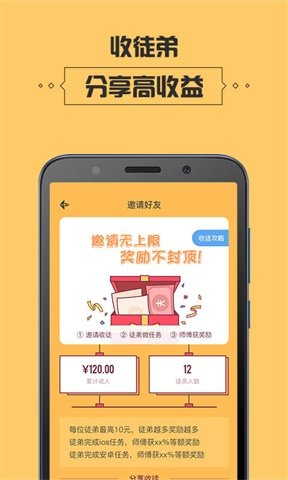 玩客部落