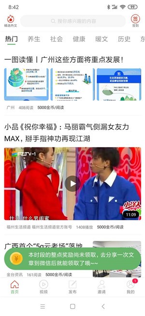 西瓜宝贝