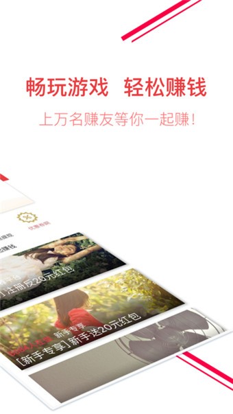 金日有钱悬赏