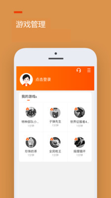 223游戏乐园正版下载安装2022
