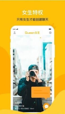 女王小众圈官网版
