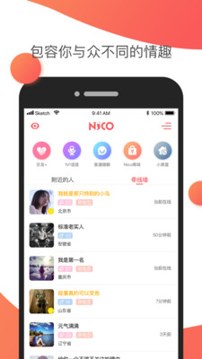 nico手机版
