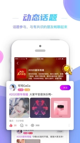 朱贝直播app