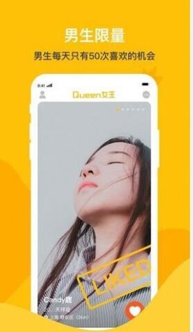 女王小众圈官网版