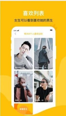 女王小众圈官网版