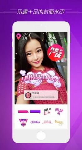 小圈主贝app