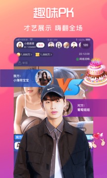 奶昔直播app官网版