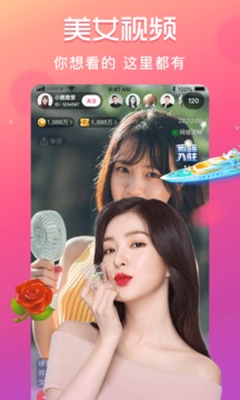 奶昔直播app官网版