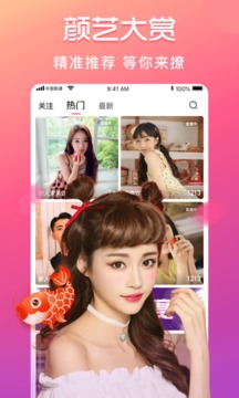 奶昔直播间app最新版
