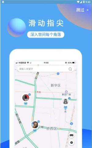 泡泡bubble安卓最新版