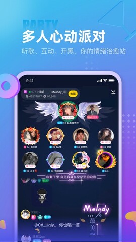 蓝颜app社交软件