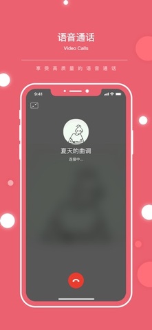flygram官网安卓版