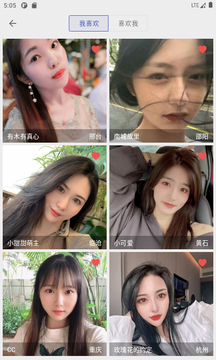 想恋爱app