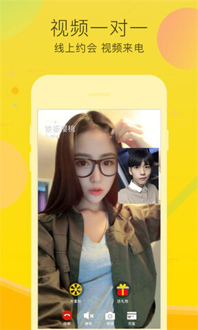 蜜柚直播软件app