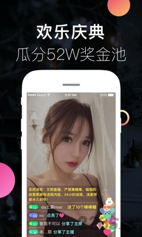 汤不热安卓手机