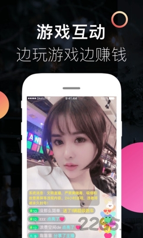 汤不热安卓手机