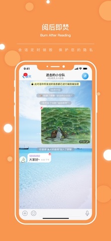 flygram官网安卓版