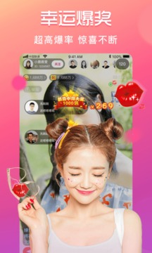 奶昔直播间app最新版