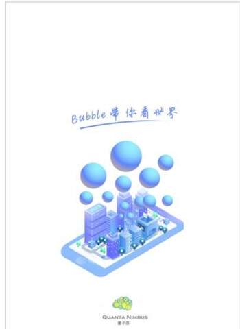 bubble手机版