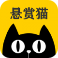 悬赏猫极速版app下载