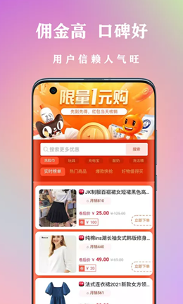 章鱼转玩