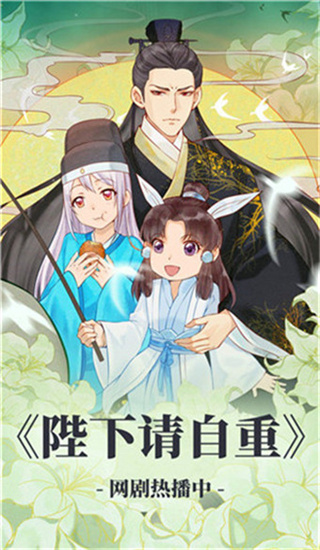 抖手韩漫破解版