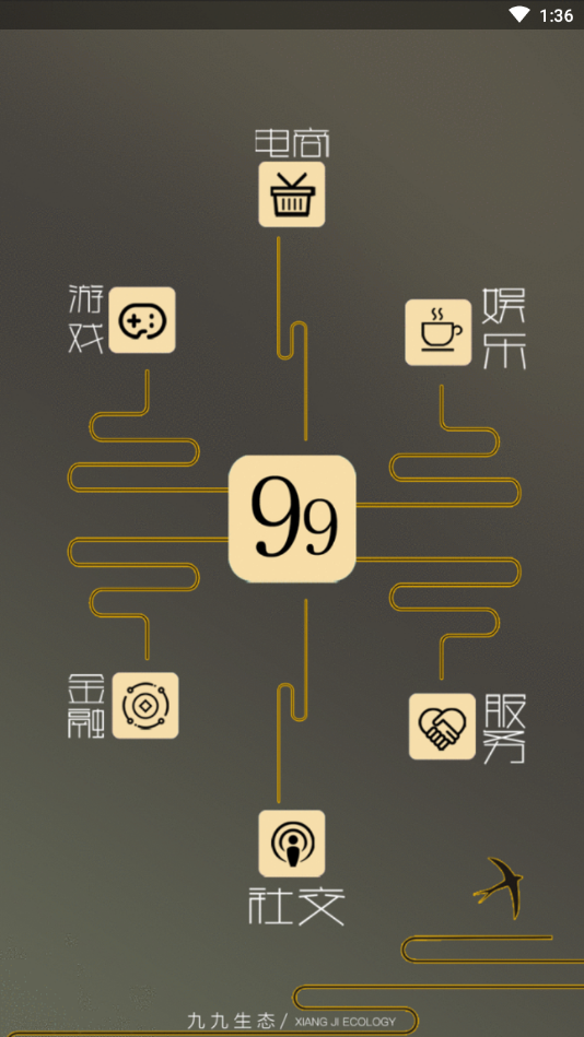 99游戏