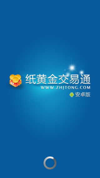 纸黄金通