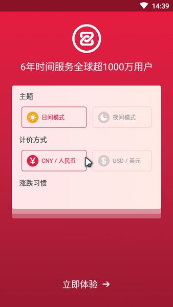 中币交易所