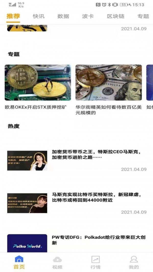 云朵财经