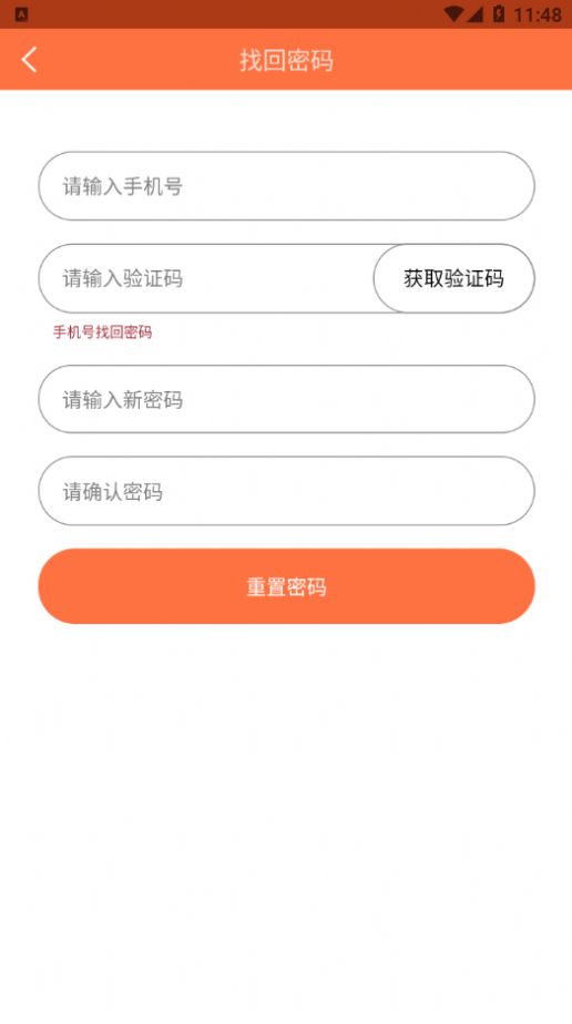 随手问卷