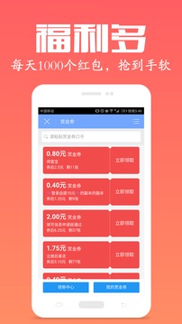 众人帮下载