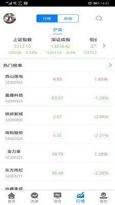 桃李财经