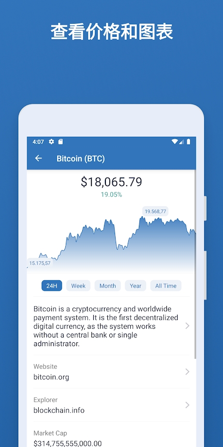 Trust Wallet