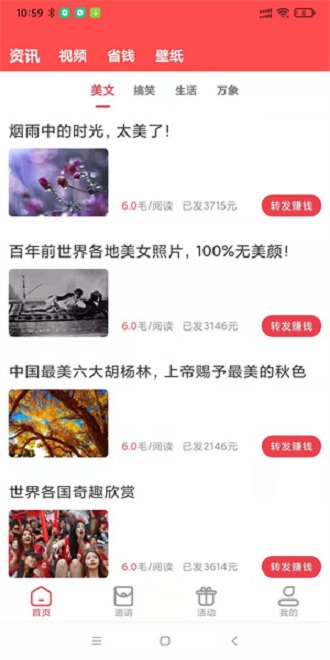 猫头鹰快讯