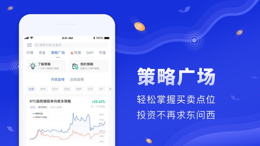 币世界快讯