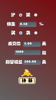 股票T+0