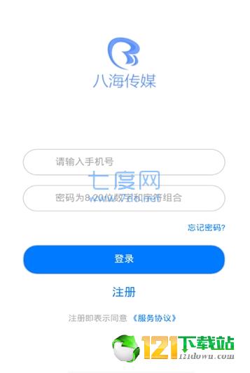 八海