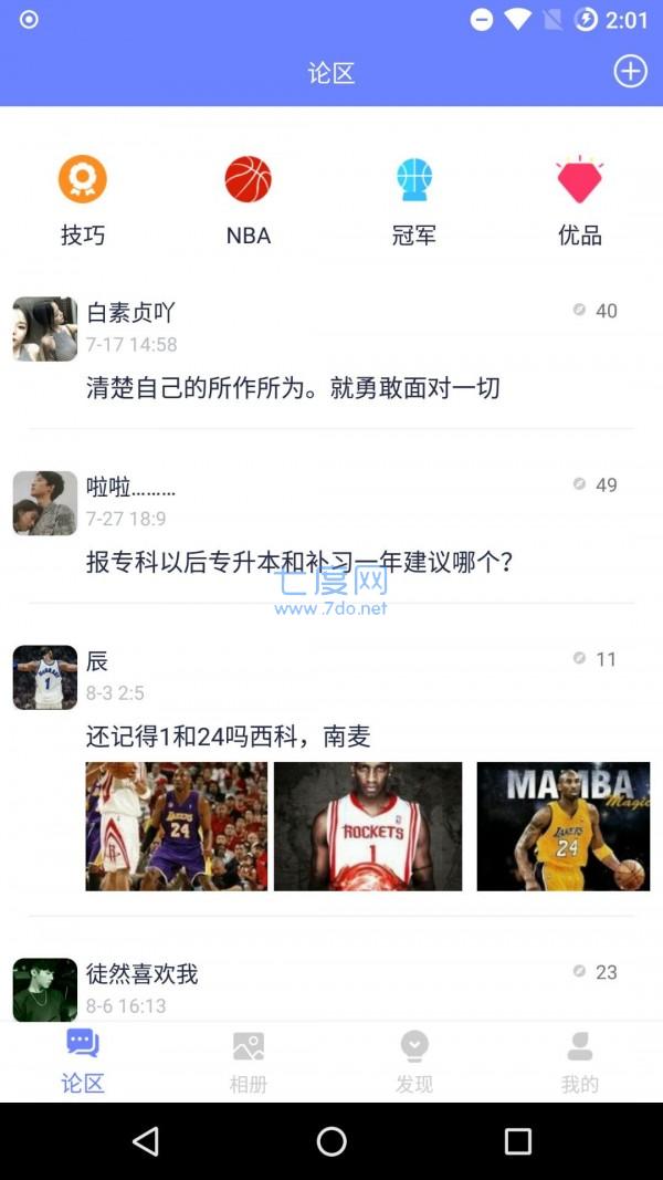 即時比分