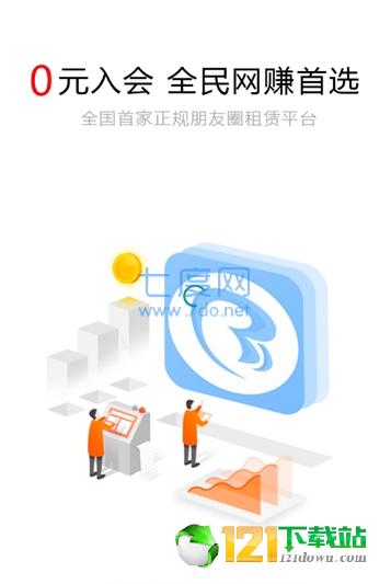 八海