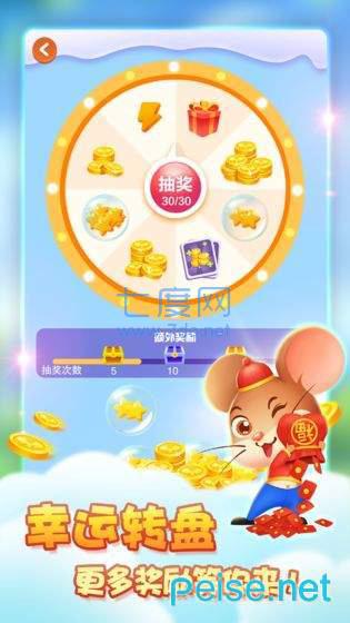 金鼠之家