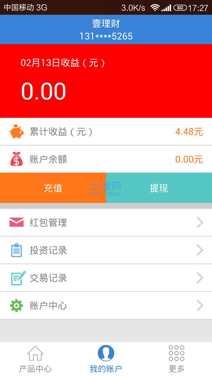 壹理财