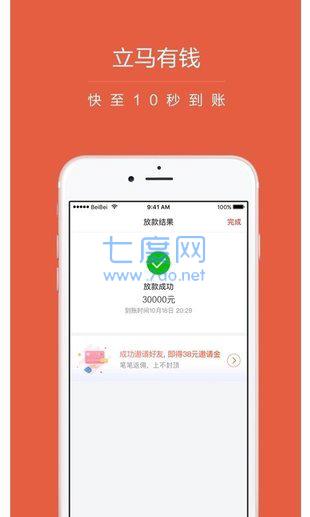袋鼠达人