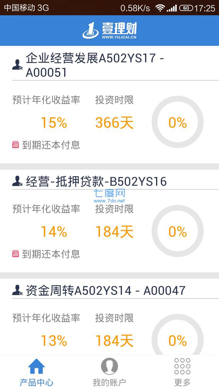 壹理财