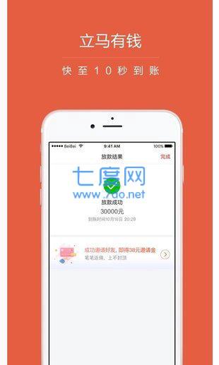 袋鼠达人