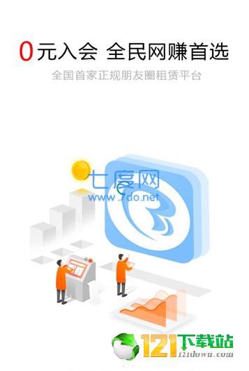 八海